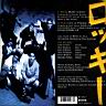 Dog Eat Dog 1996