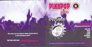 Dynamo 2000